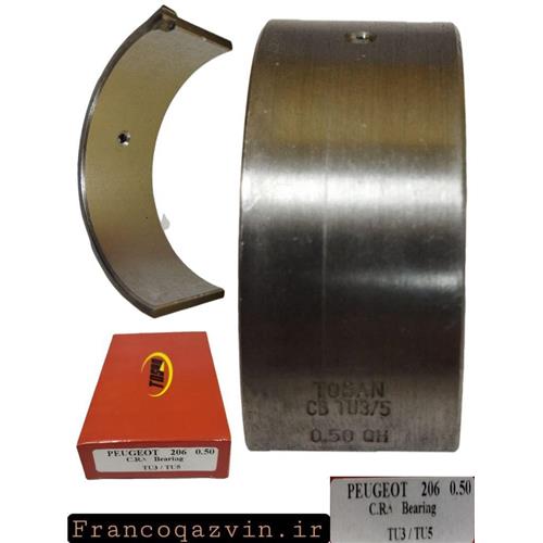 یاتاقان متحرک پژو 206 مشترک TU3 - TU5 سایز 0.50 TOSAN