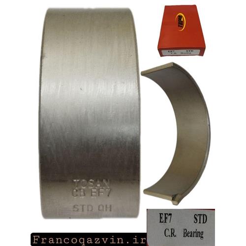 یاتاقان متحرک سمند EF7 سایز TOSAN STD