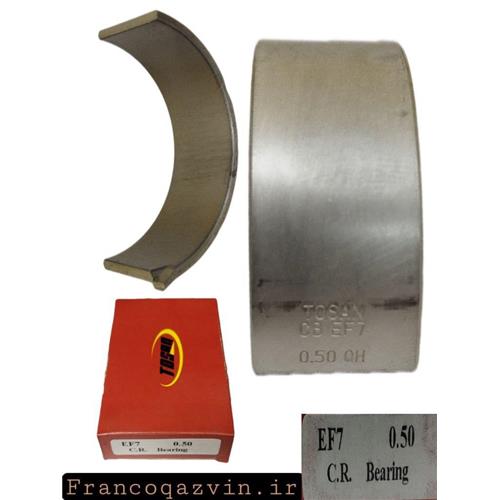 یاتاقان متحرک سمند EF7 سایز 0.50 TOSAN