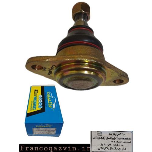 سیبک طبق ( زیر کمک ) پیکان حاکم پارت