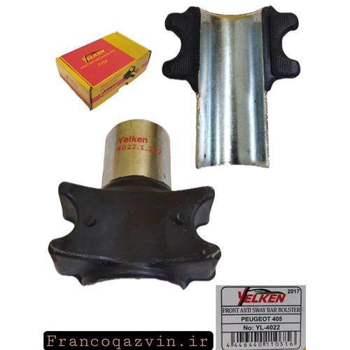 لاستیک موجگیر چاکدار پژو 405 قدیم (دست) YELKEN