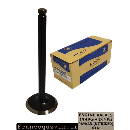 سوپاپ دود و هوا پیکان استاندارد آر سی کو RC.CO