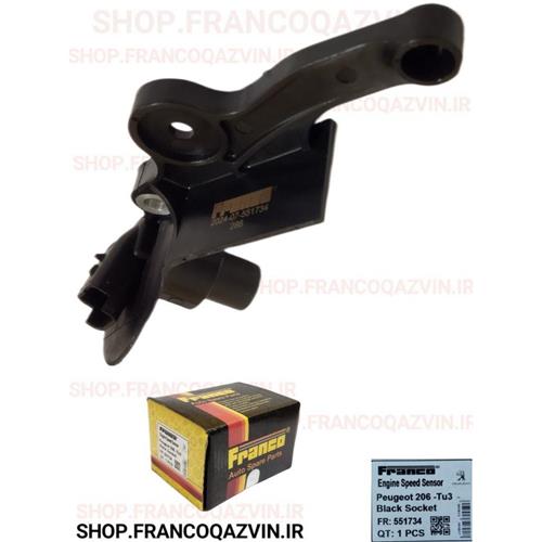 سنسور دور موتور پژو 206 تیپ 2 مشکی فرانکو FRANCO