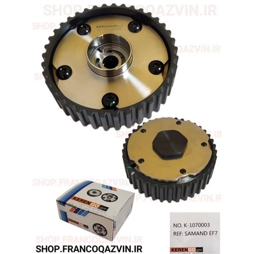 دنده CVVT سرمیل سوپاپ دود خروجی سمند EF7 کرنگو KERENGO
