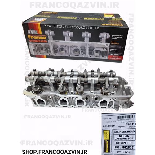 سر سیلندر نیسان کاربراتور کامل FRANCO