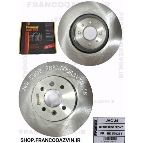 دیسک چرخ جلو جک FRANCO JAC J4