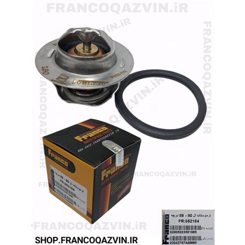 ترموستات ال 90 - 89 درجه FRANCO