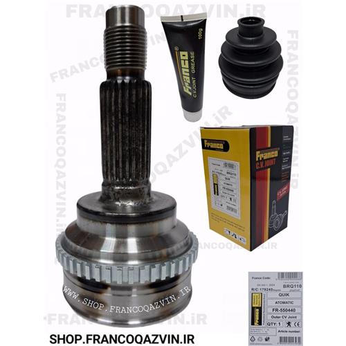 سرپلوس کوییک اتومات 28 خار FRANCO