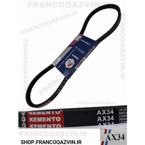 تسمه کولر پراید AX34 منجیدار KEMENTO
