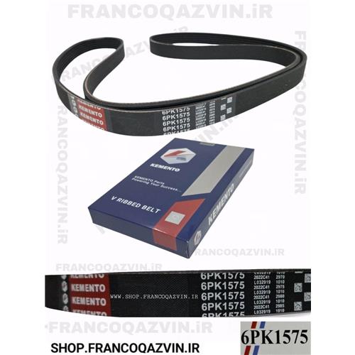 تسمه دینام پژو 206 تیپ 2 و 5 - 1575 KEMENTO