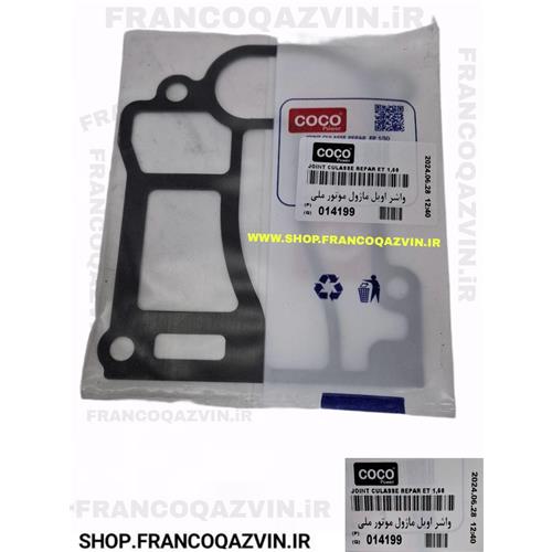 واشر اویل ماژول سمند EF7 کوکوپاور COCO POWER