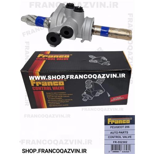 شیر فرمان پژو 206 فرانکو FRANCO