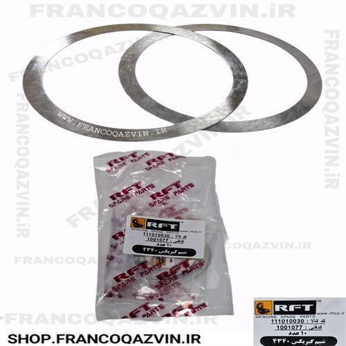 شیم 4340 گیربکس متوسط RFT