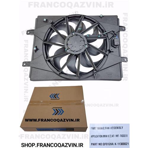 مجموعه فن 22 MVM X و تیگو وارداتی KERENGO