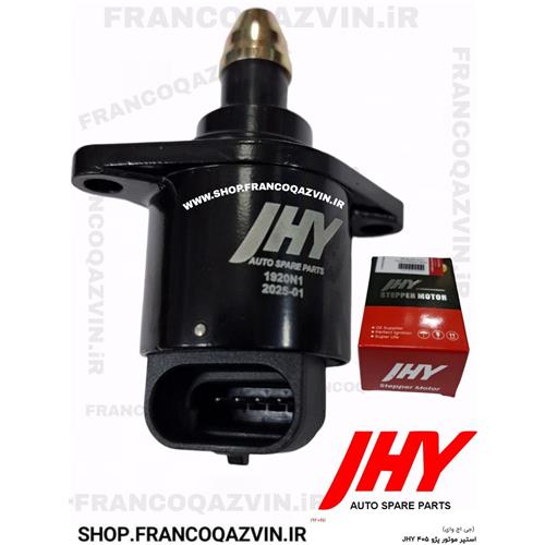 استپر موتور پژو 405 JHY