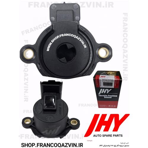 سنسور دریچه گاز پژو 206 پلاستیکی JHY