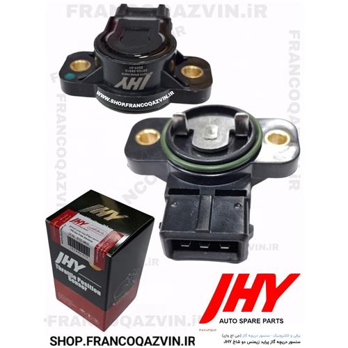 سنسور دریچه گاز پراید زیمنس دو شاخ JHY