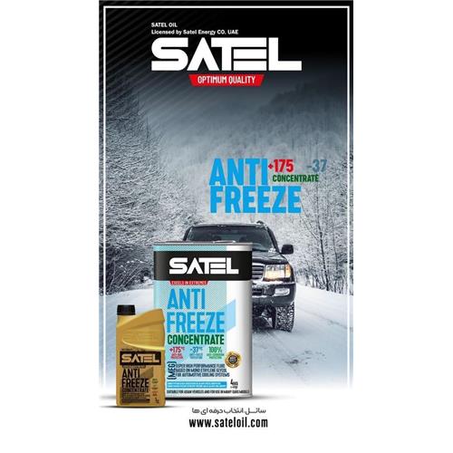 ضد یخ یک لیتری SATEL