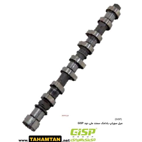 میل سوپاپ بادامک سمند ملی دود GiSP