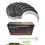 یاتاقان متحرک سایز 0.30 - پژو 405 و پارس و سمند GiSP