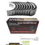 یاتاقان ثابت سایز 0.20 - پژو روآ- پیکان(OHV)-پیکان-آریسان GiSP