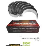 یاتاقان متحرک سایز 0.10 - پژو روآ- پیکان(OHV)-آریسان GiSP