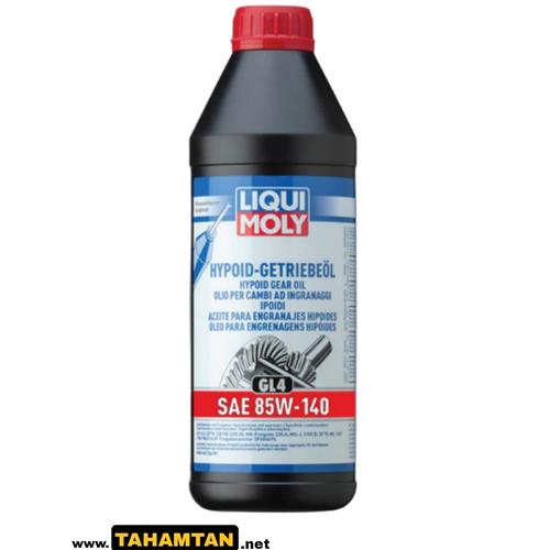 روغن گیربکس لیکومولی یک لیتری LIQUI MOLY GL4 85W-140