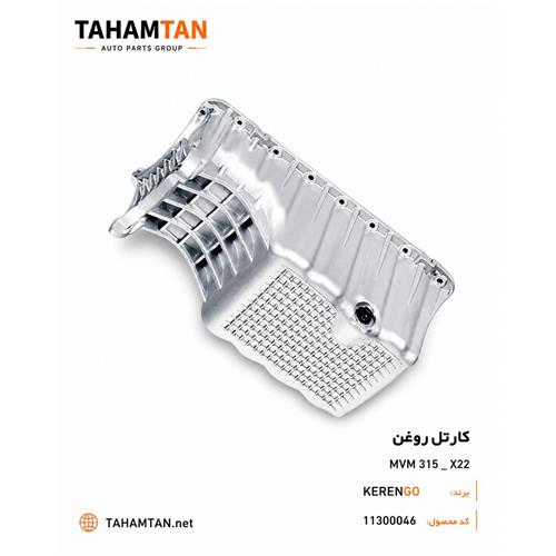 کارتل روغن موتور ام وی ام 315 و ایکس 22 KERENGO
