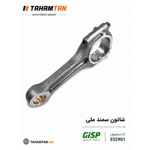 شاتون سمند ملی - دنا - دنا پلاس - سورن GiSP