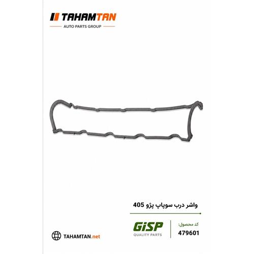 واشر درب سوپاپ پژو 405 GiSP