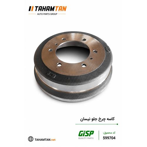 کاسه چرخ عقب رنو ال 90 GiSP