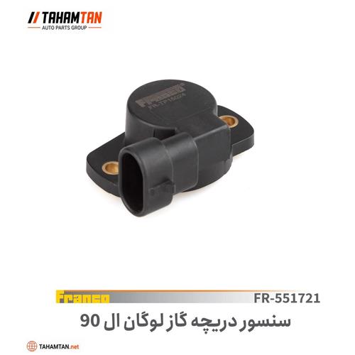 سنسور دریچه گاز راست گرد رنو ال 90 ( وارداتی ) FRANCO
