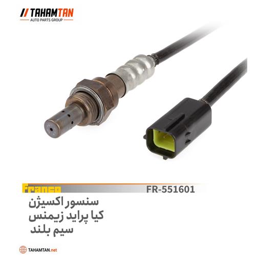 سنسور اکسیژن زیمنس متوسط مشکی پراید تیبا کوییک ساینا 51 سانتی FRANCO