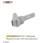 سنسور کیلومتر پراید زیمنس مگنتی FRANCO