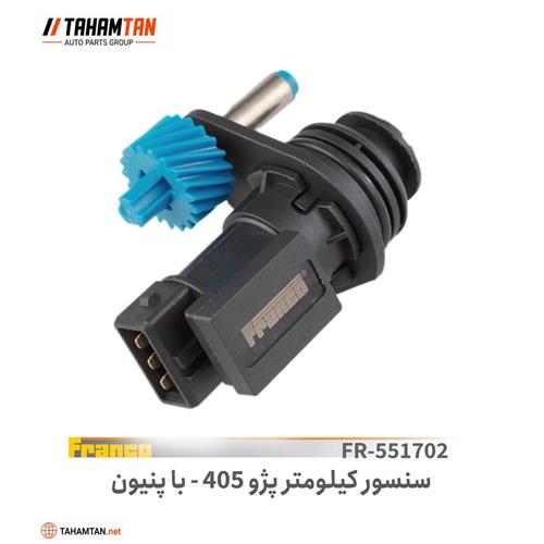 سنسور کیلومتر پژو 405 مشکی با پنیون FRANCO