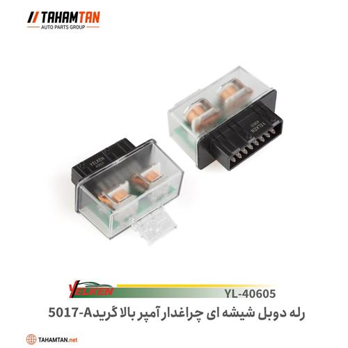 رله دوبل شیشه ای 80 آمپر YELKEN