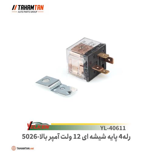 رله 4 پایه شیشه ای 12 ولت آمپر بالا (5026 ) YELKEN