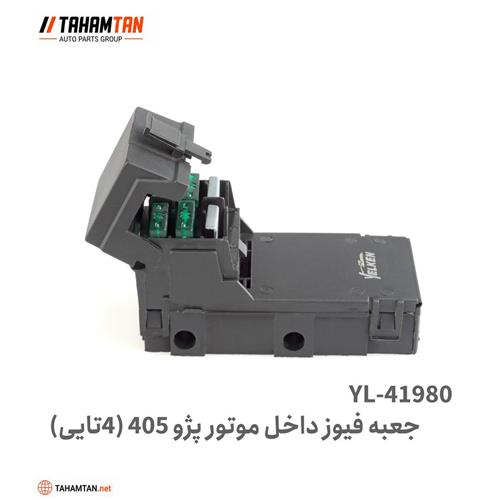 جعبه فیوز کالاسکه ای پژو 405 - 4 تایی YELKEN