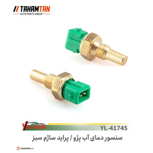 فشنگی سنسور دمای آب ساژم سبز YELKEN