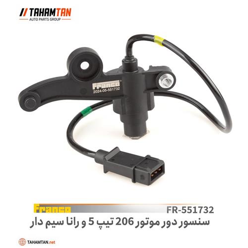 سنسور دور موتور پژو 206 تیپ 5 و رانا سیم دار فرانکو FRANCO