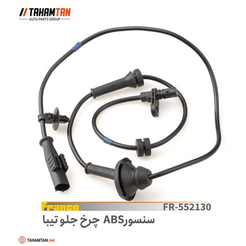 سنسور ABS چرخ جلو تیبا فرانکو FRANCO