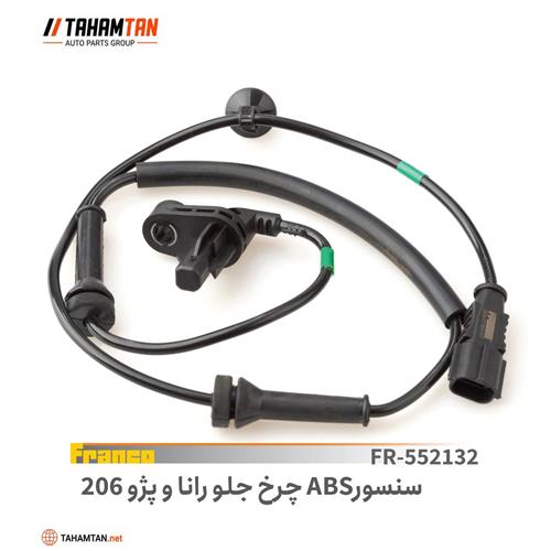 سنسور ABS چرخ جلو رانا / پژو 206 مدل 91 به بعد FRANCO