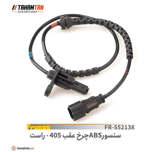 سنسور ABS چرخ عقب پژو 405 راست فرانکو FRANCO