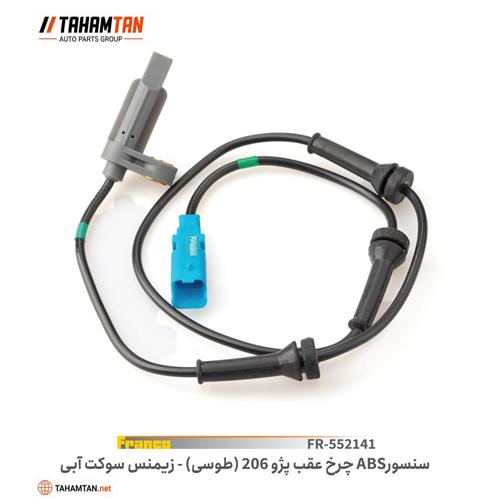 سنسور ABS چرخ عقب پژو 206 طوسی فرانکو FRANCO