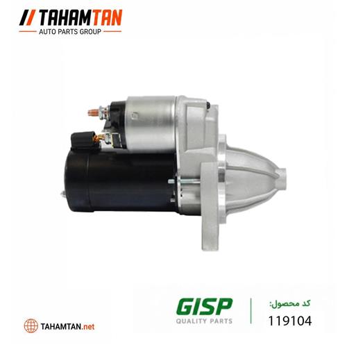 استارت کامل 2 ذغاله پیکان و روآ GiSP