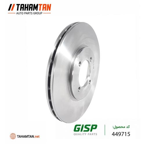 دیسک چرخ جلو آردی GiSP RD