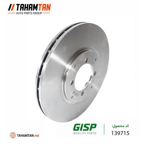 دیسک چرخ جلو آریسان GiSP