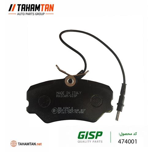 لنت ترمز جلو پژو 405 (تولید رایکام ایتالیا) GiSP RAICAM