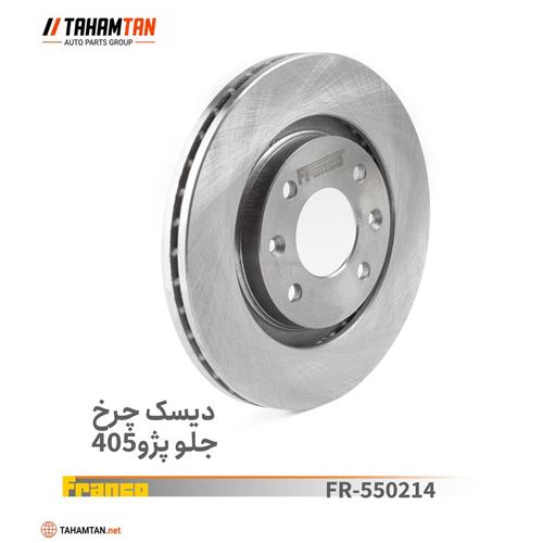 دیسک چرخ جلو پژو 405 FRANCO