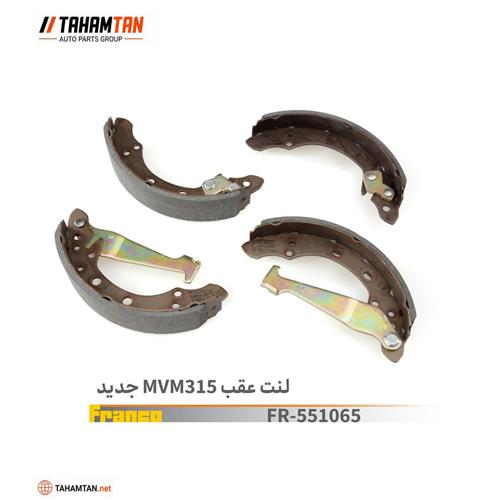 لنت عقب FRANCO MVM 315